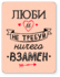 Сувенирная табличка