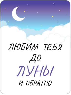 Сувенирная табличка