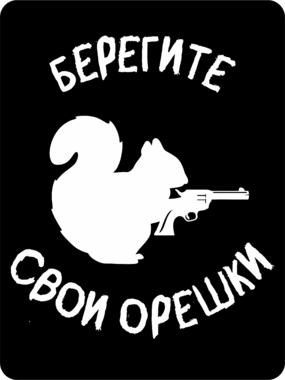 Сувенирная табличка