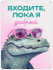 Сувенирная табличка