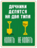 Сувенирная табличка